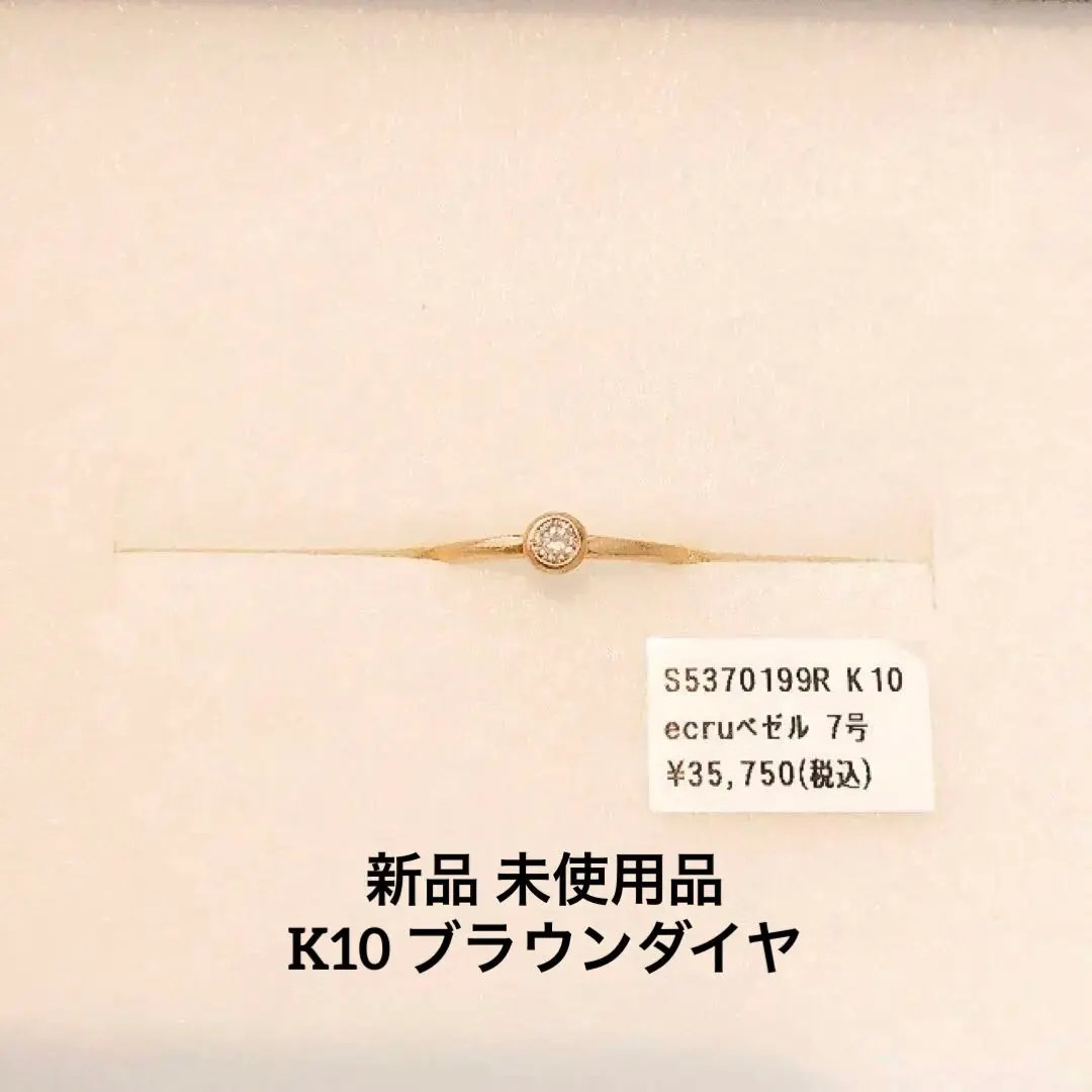 2026年最新】シエナロゼ 福袋の人気アイテム - メルカリ