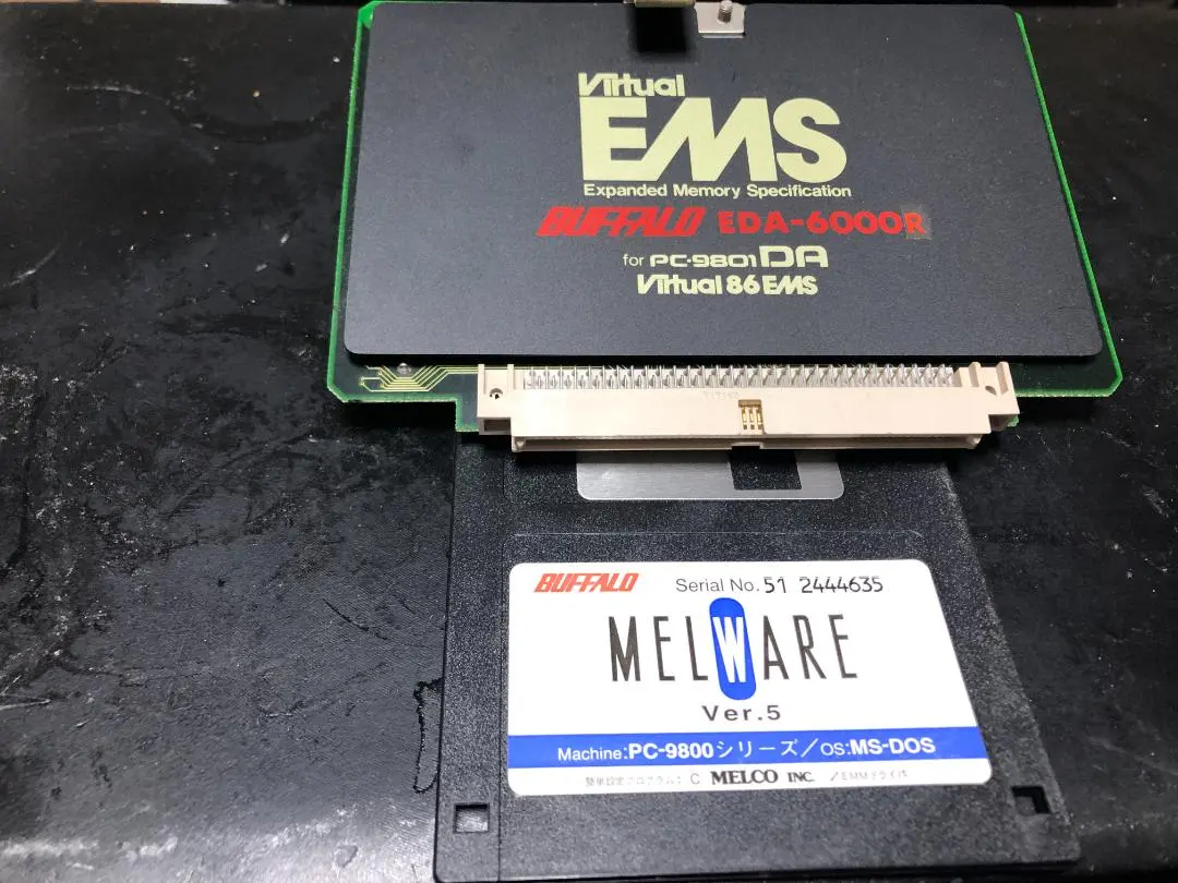 2026年最新】PC-9801 DAの人気アイテム - メルカリ