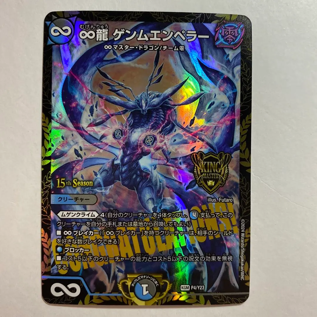 m77454407734_1.jpg?1769813731