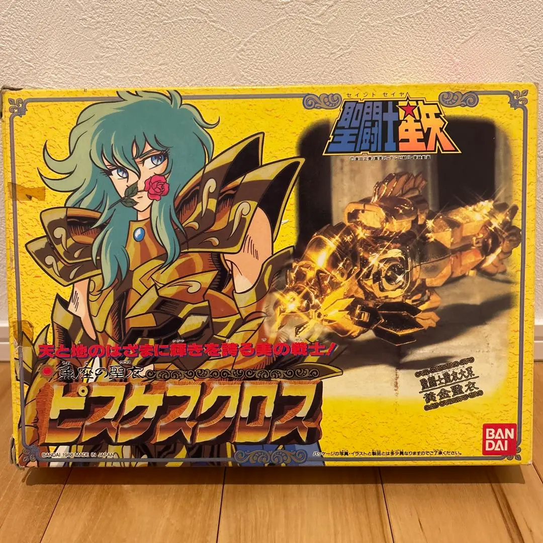 2026年最新】ピスケスクロスの人気アイテム - メルカリ