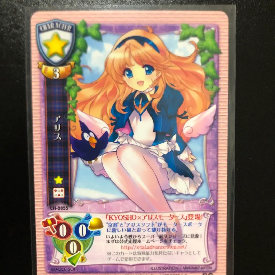 2026年最新】アリスソフト lyceeの人気アイテム - メルカリ