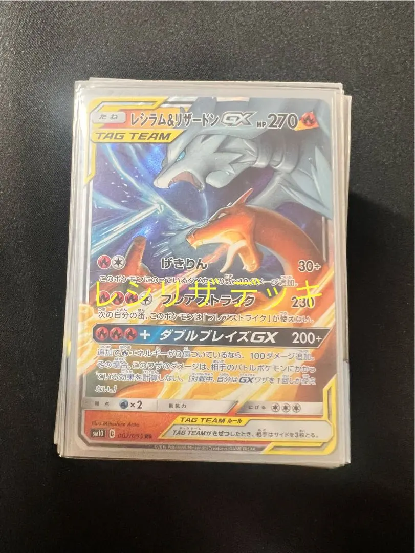 2026年最新】プレシャスボールurの人気アイテム - メルカリ