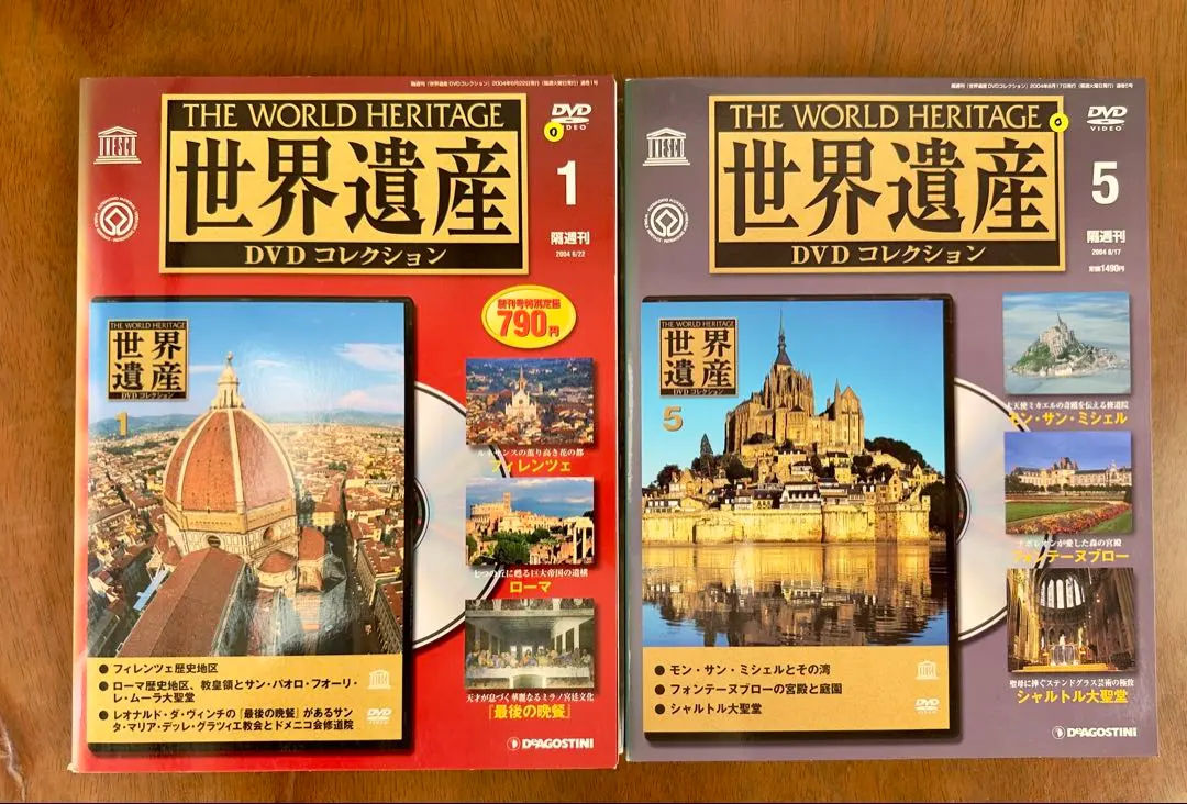 2026年最新】ディアゴスティーニ 世界遺産 DVDコレクションの人気
