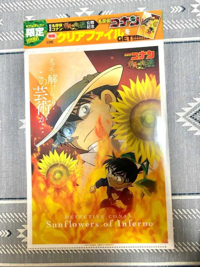 2026年最新】名探偵コナン 業火の向日葵 ピンバッジの人気アイテム