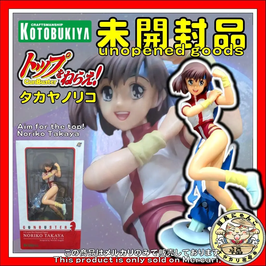 2026年最新】タカヤノリコの人気アイテム - メルカリ