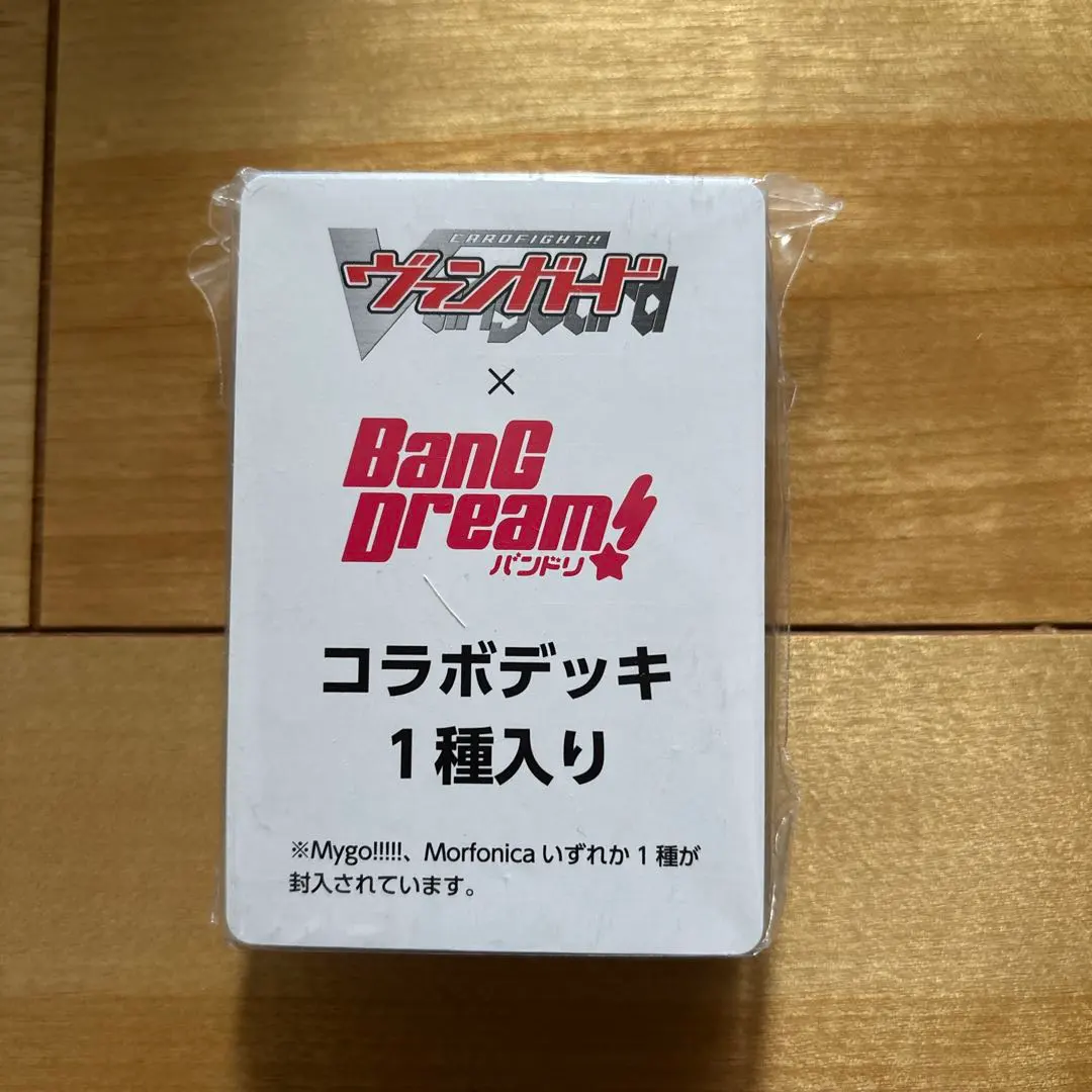 2026年最新】Mygo ヴァンガード デッキの人気アイテム - メルカリ