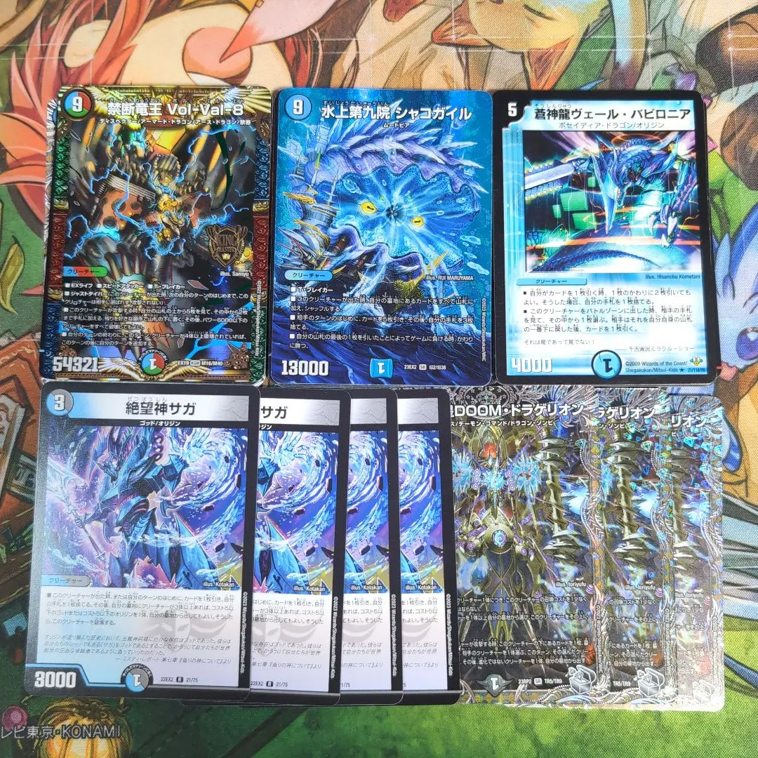 2026年最新】青黒サガループの人気アイテム - メルカリ