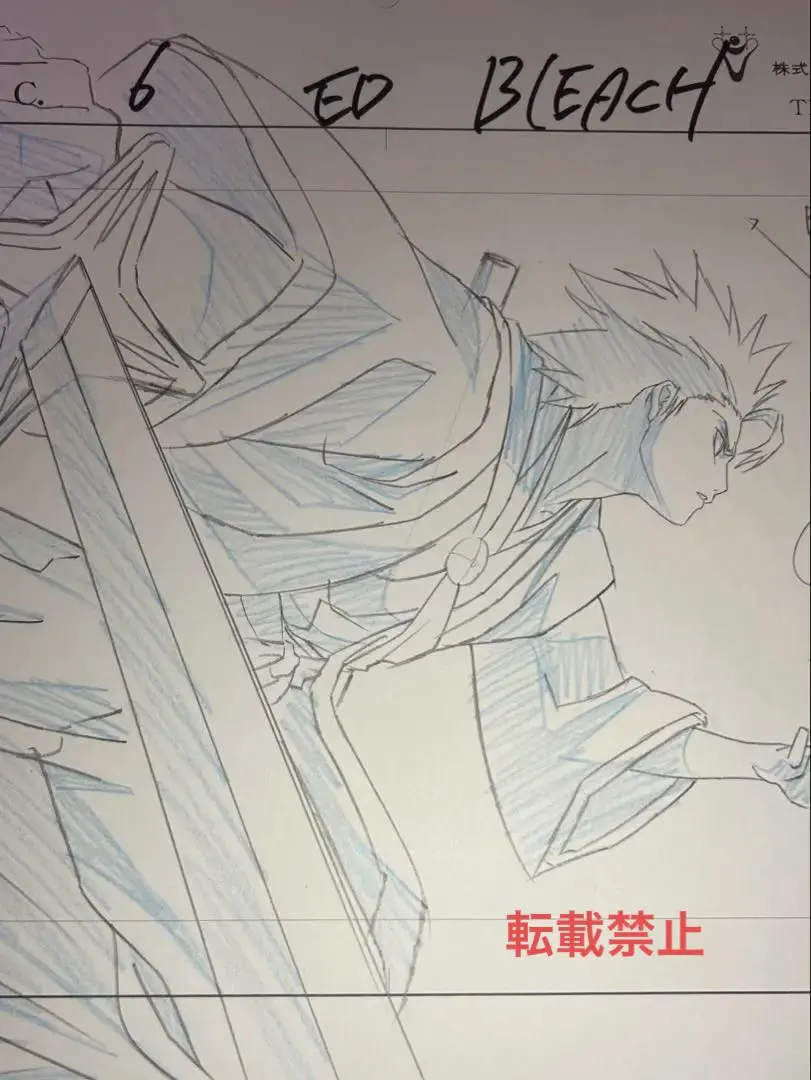 2026年最新】日番谷冬獅郎 原画の人気アイテム - メルカリ