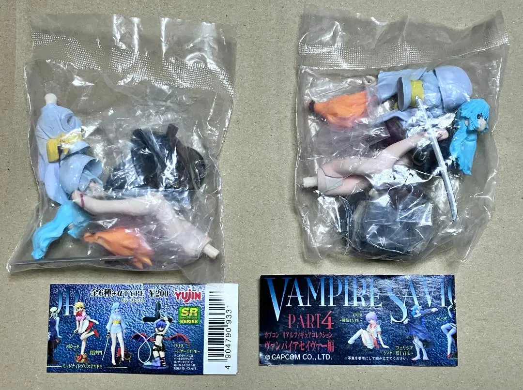 2026年最新】ヴァンパイアセイヴァー ガチャの人気アイテム - メルカリ