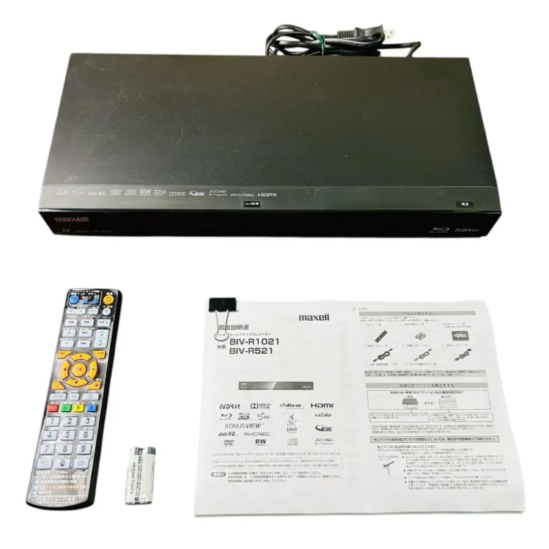 2026年最新】BIV-R1021の人気アイテム - メルカリ