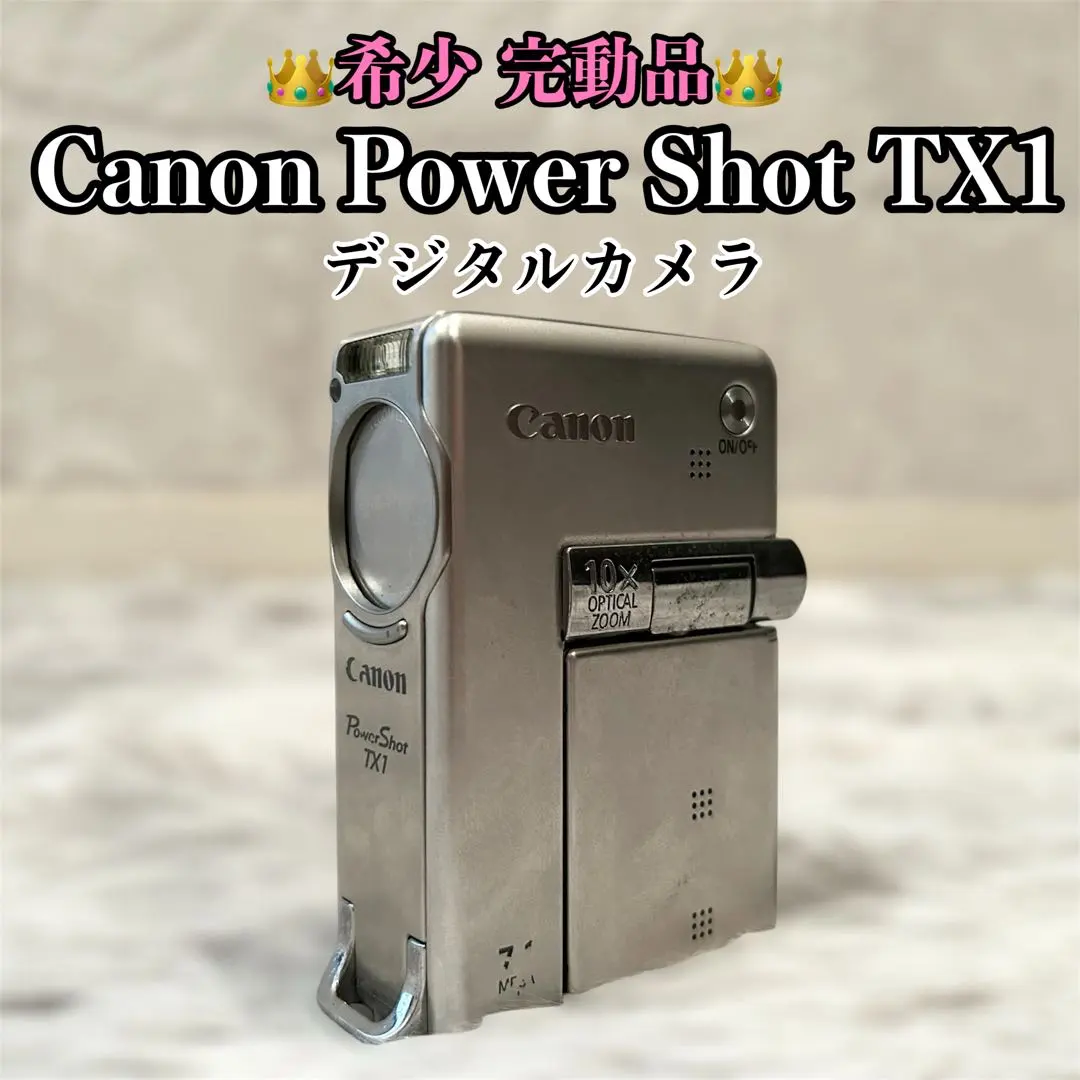 2026年最新】powershot tx1の人気アイテム - メルカリ