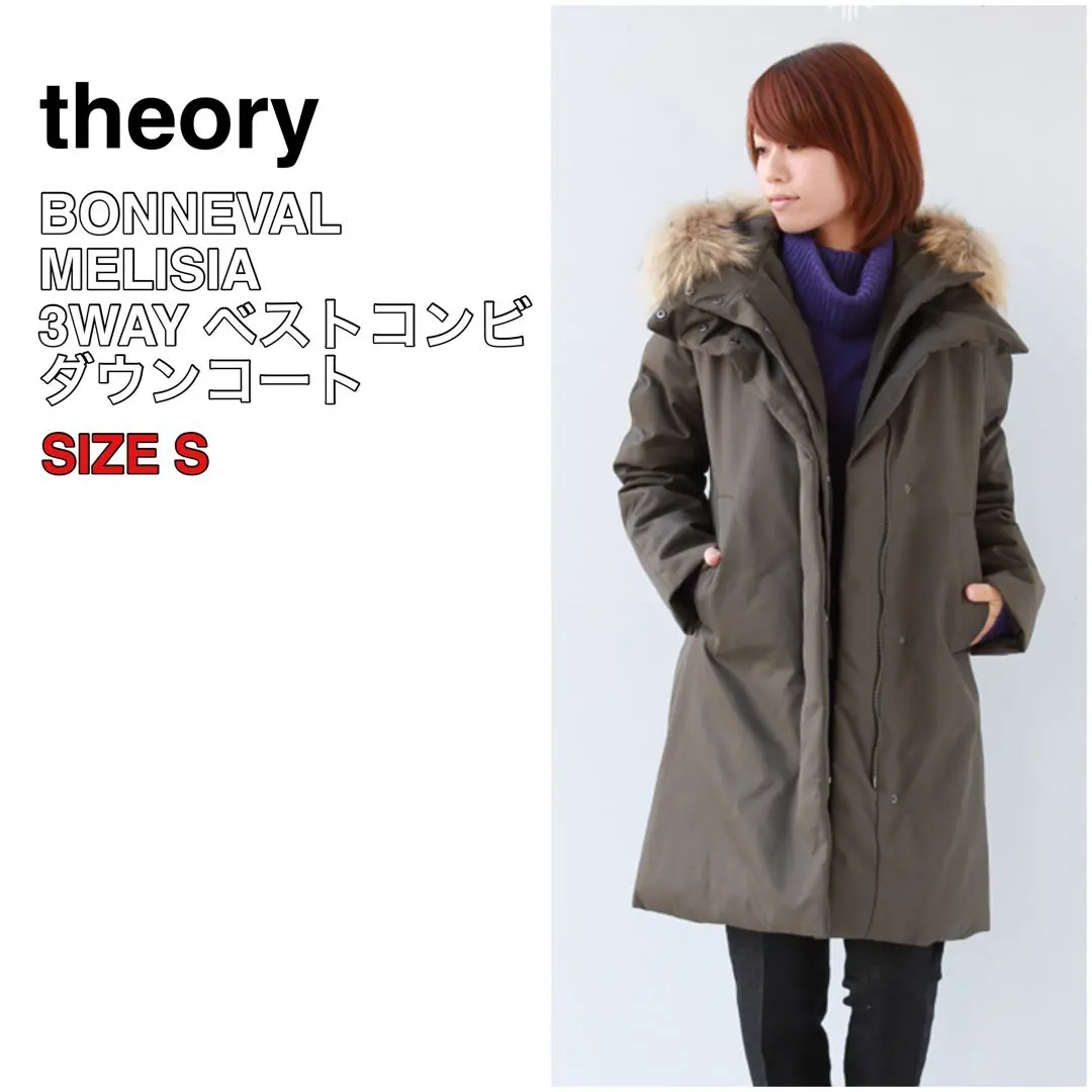 2026年最新】theory カラー：カーキ系 ダウンジャケットの人気アイテム