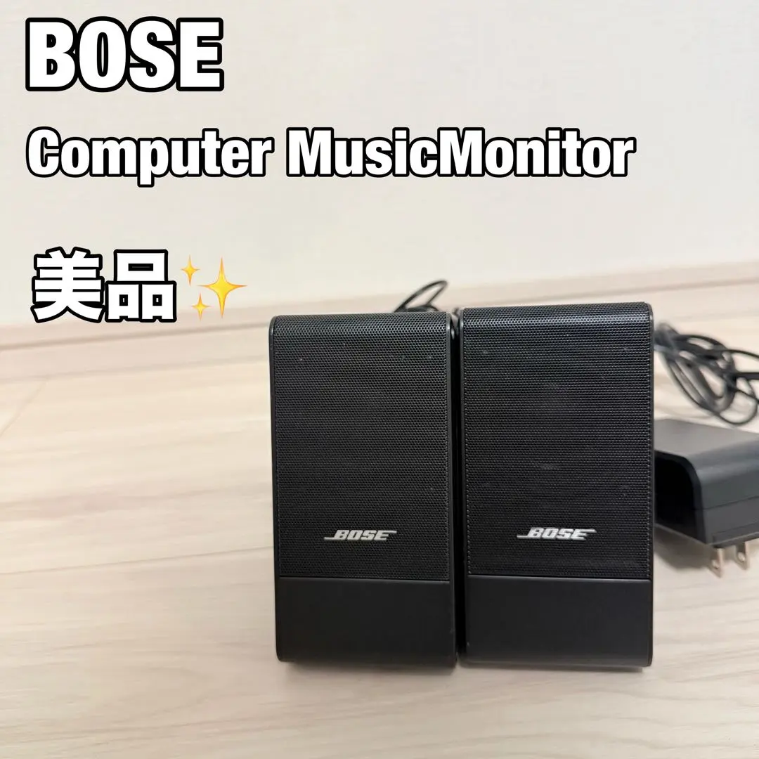 2026年最新】bose computer music monitorの人気アイテム - メルカリ
