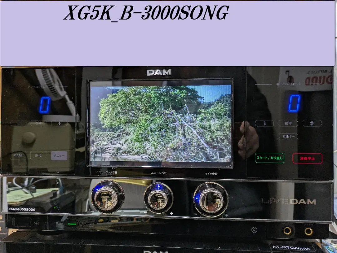 2026年最新】dam-xg5000の人気アイテム - メルカリ