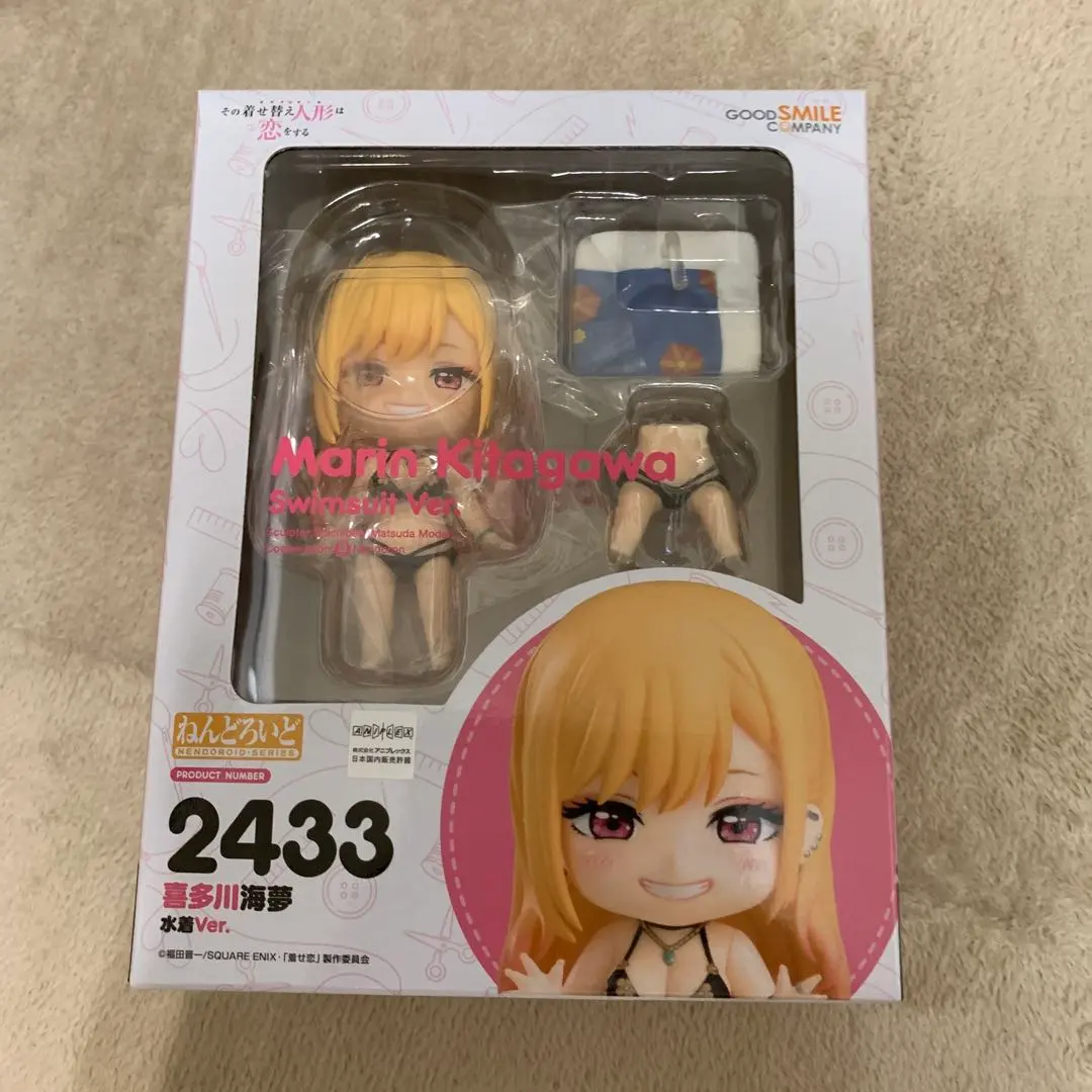 2026年最新】喜多川海夢 ねんどろいどの人気アイテム - メルカリ