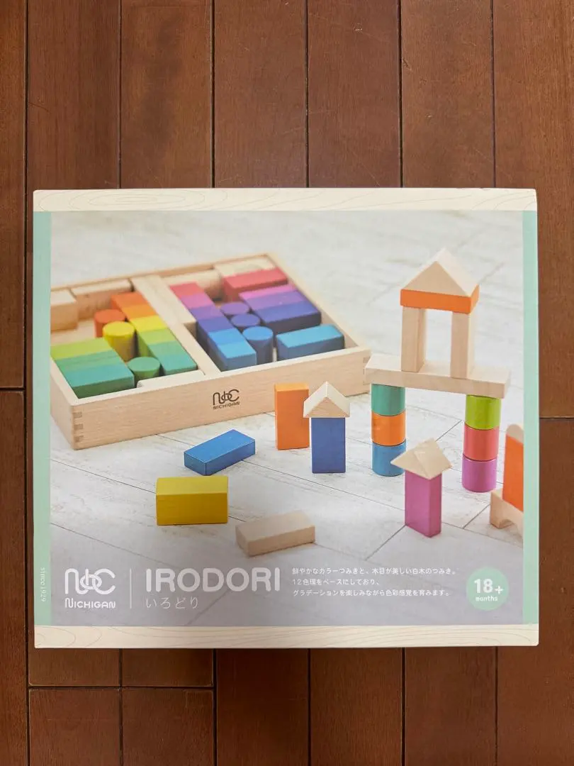 2026年最新】ニチガン いろどりの人気アイテム - メルカリ
