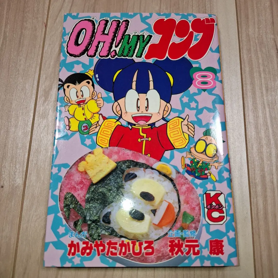 2026年最新】oh!myコンブの人気アイテム - メルカリ