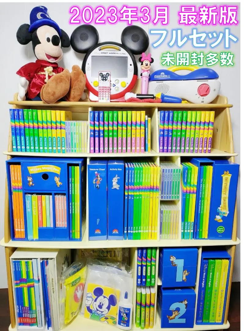 2026年最新】dwe ミッキーマジックペン 最新の人気アイテム - メルカリ