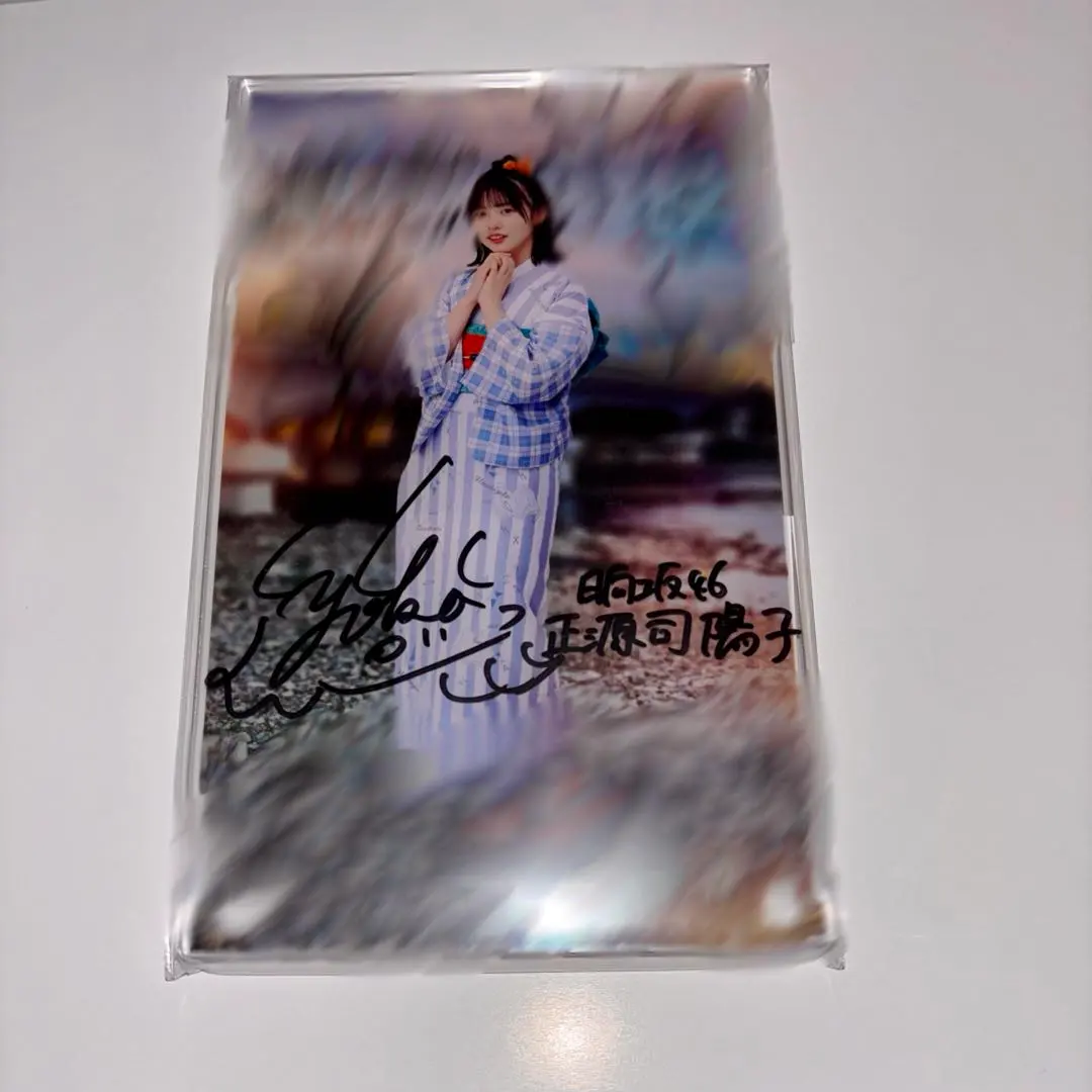 2026年最新】正源司陽子 サインの人気アイテム - メルカリ