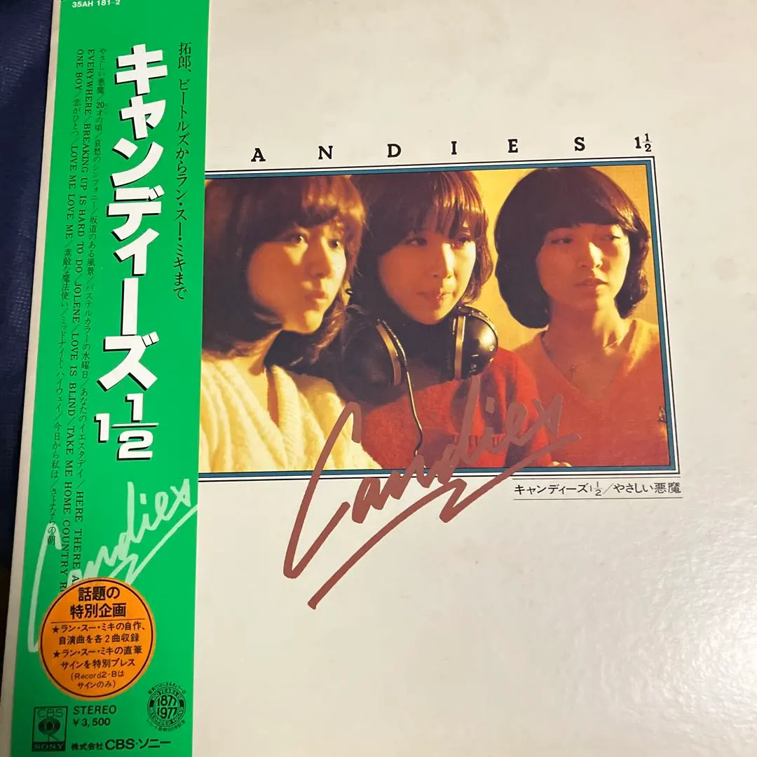 2026年最新】(beatles サイン ビートルズ 直筆)の人気アイテム - メルカリ