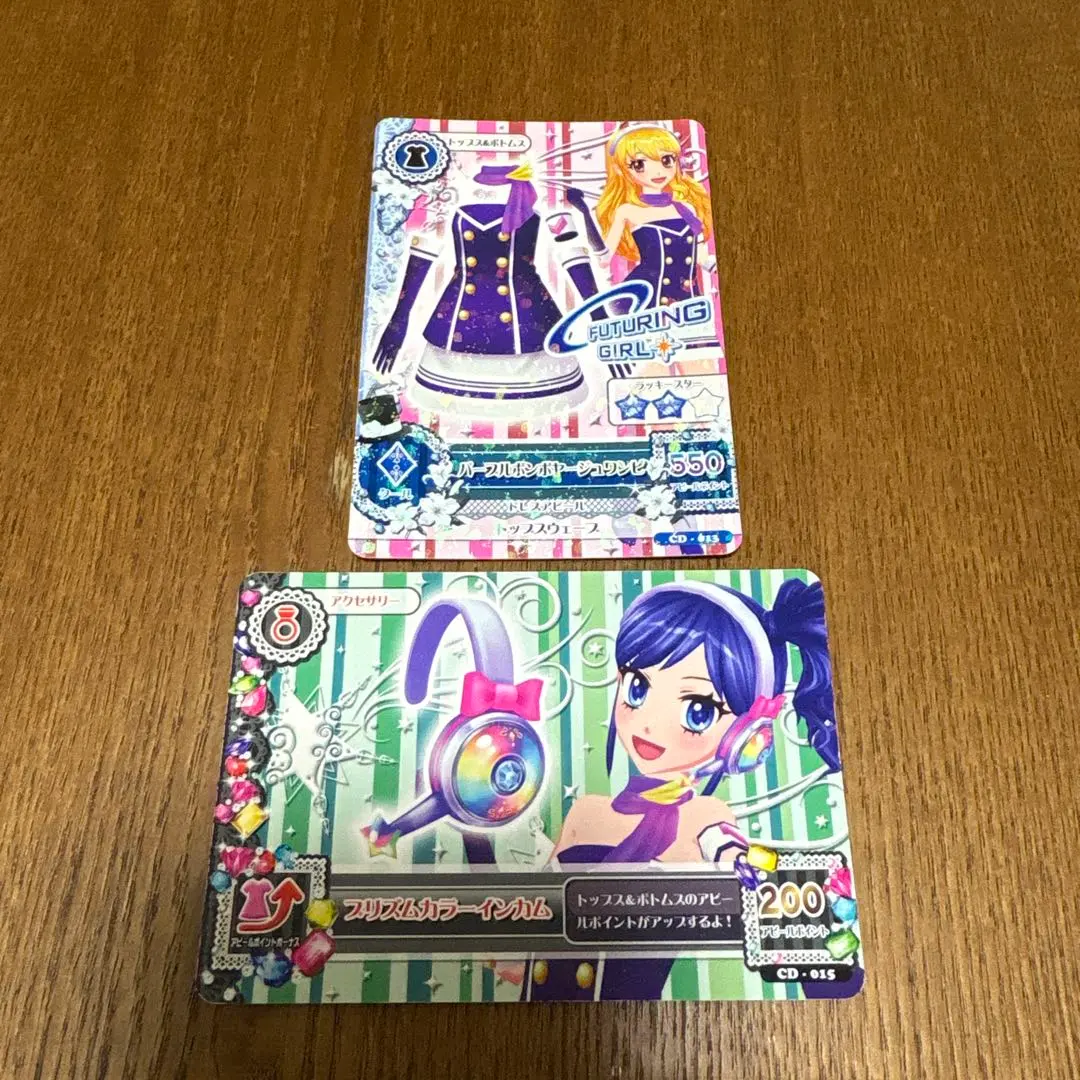 2026年最新】プリズムカラーインカムの人気アイテム - メルカリ