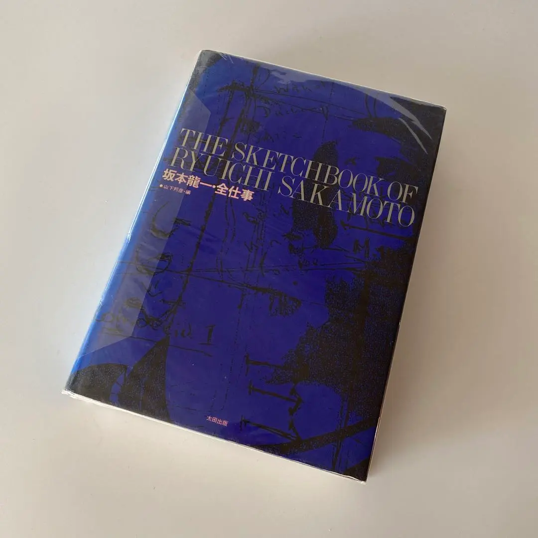 2026年最新】坂本龍一 全仕事の人気アイテム - メルカリ