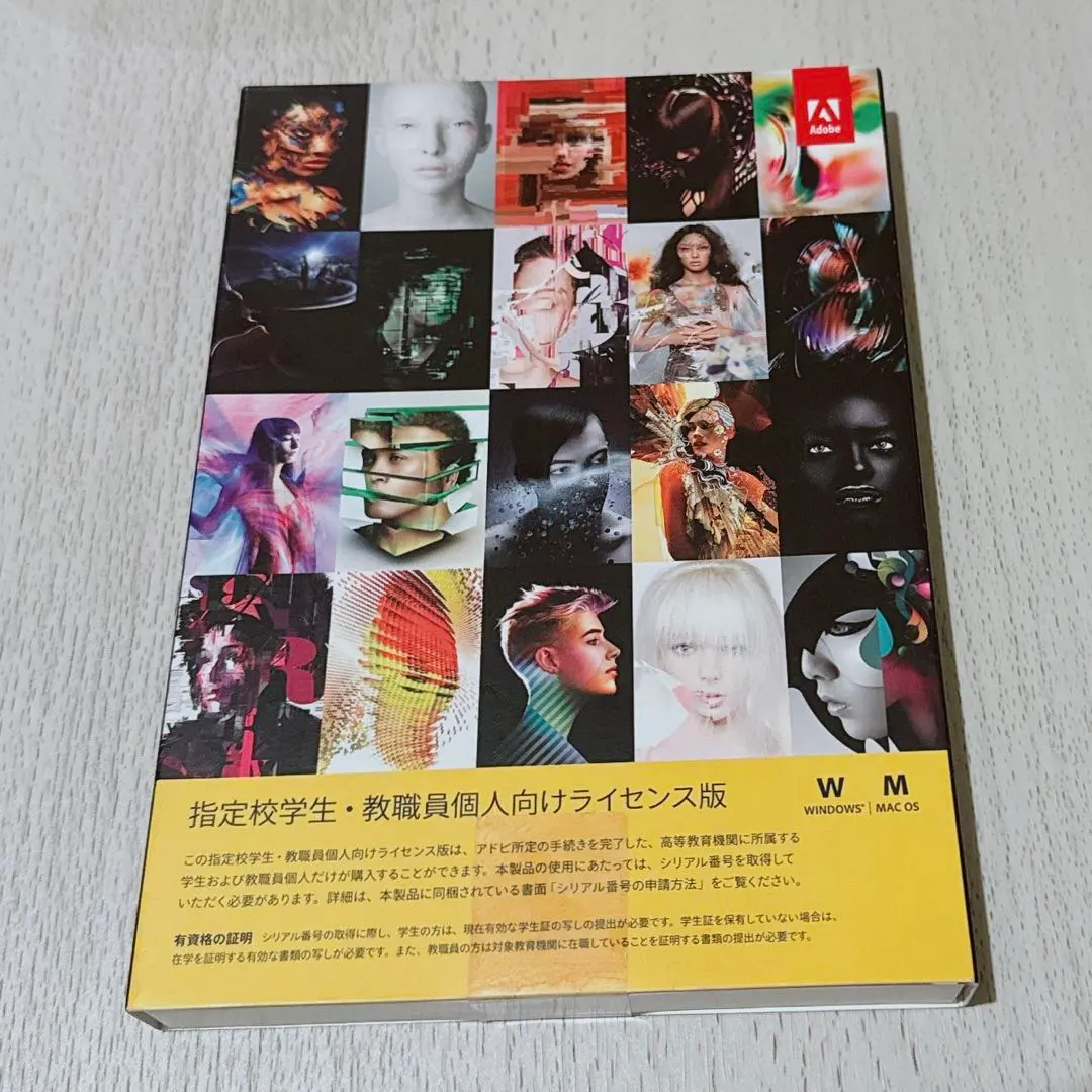 2026年最新】adobe cs6 master collectionの人気アイテム - メルカリ