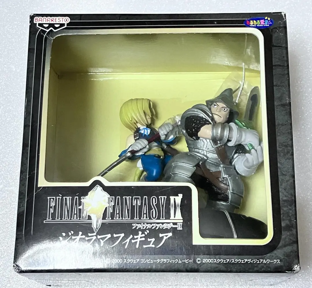 2026年最新】FF9 ジオラマフィギュアの人気アイテム - メルカリ