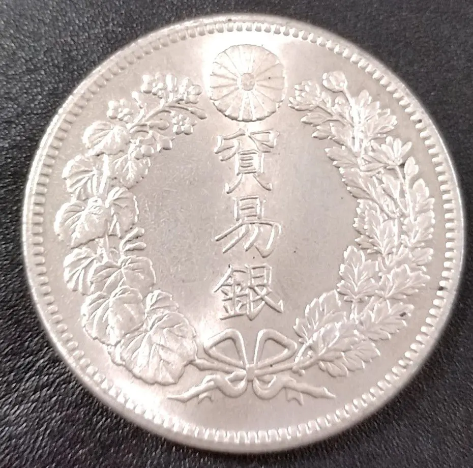 2026年最新】貿易銀 明治10年の人気アイテム - メルカリ