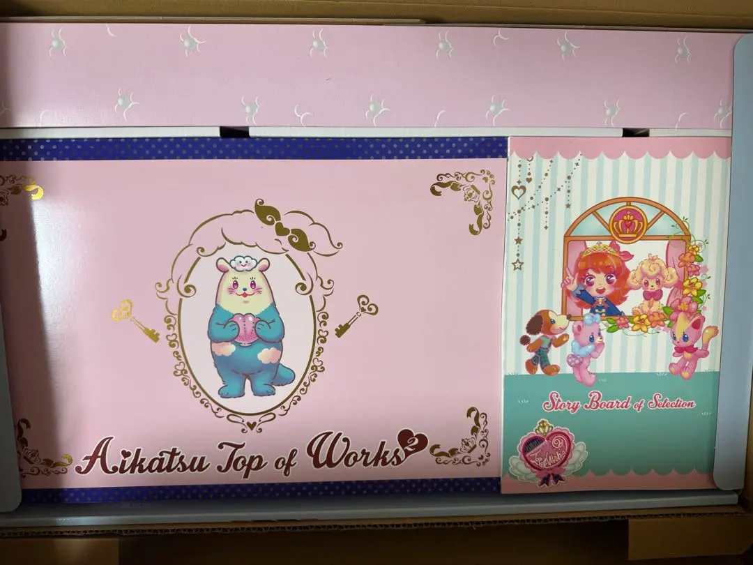 2026年最新】アイカツ! AIKATSU! TOP OF WORKSの人気アイテム - メルカリ
