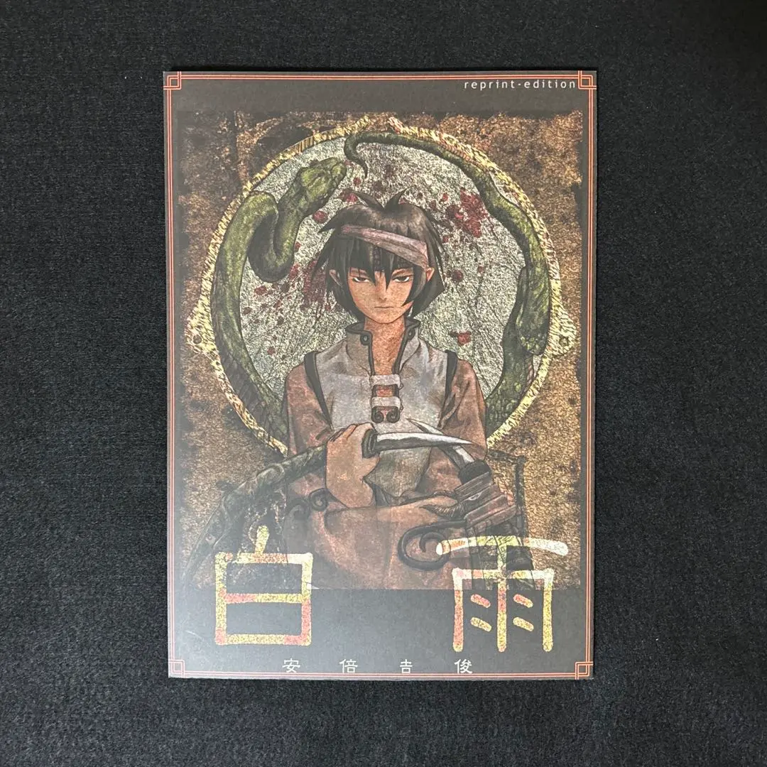 2026年最新】むてけいロマンスの人気アイテム - メルカリ