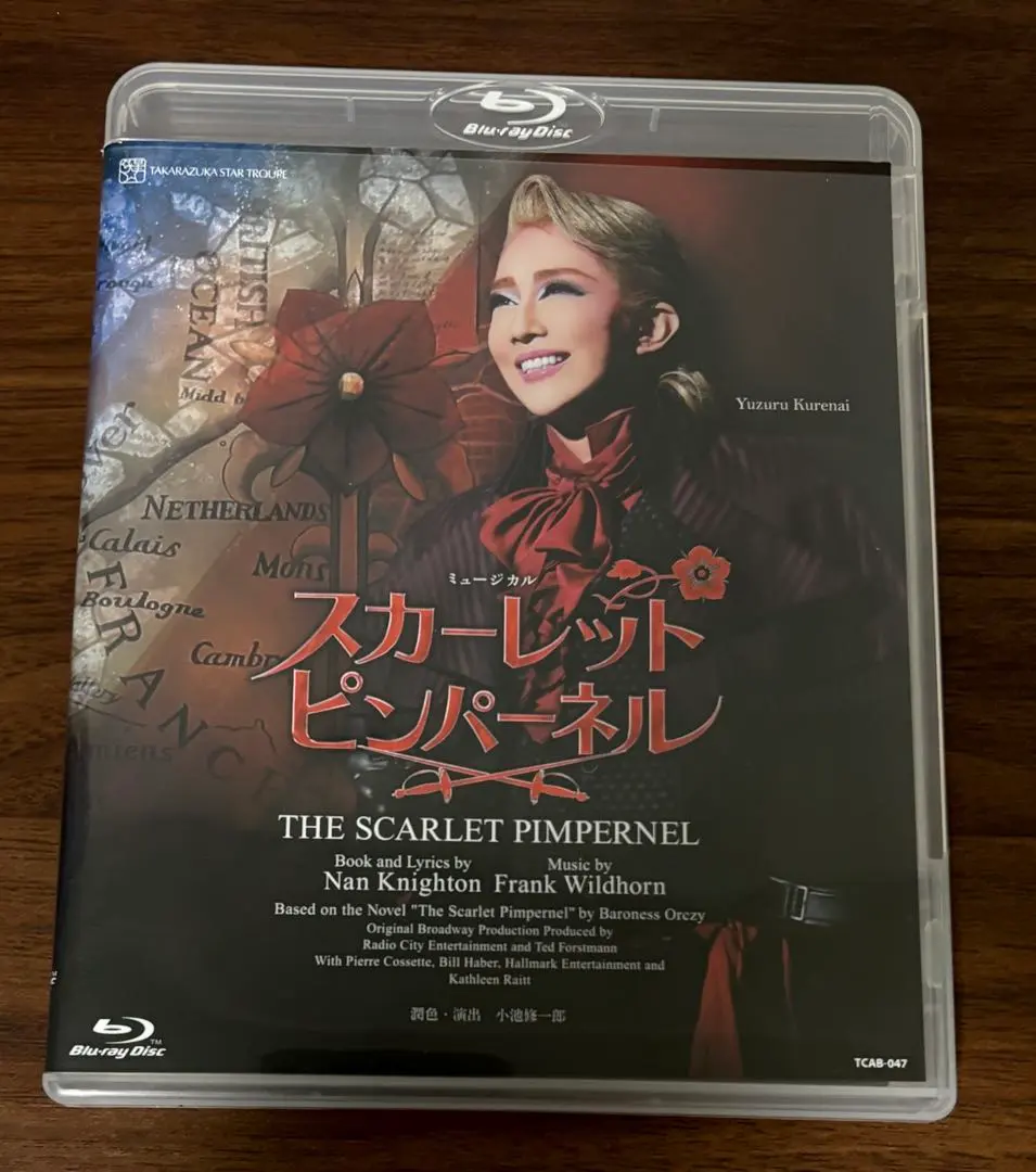 2026年最新】スカーレットピンパーネル blu-rayの人気アイテム - メルカリ