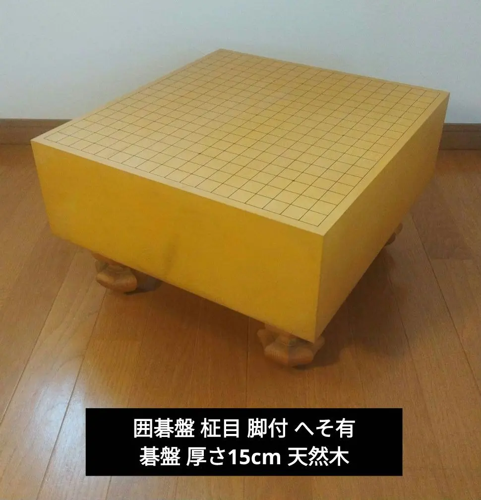 2026年最新】へそ付碁盤の人気アイテム - メルカリ