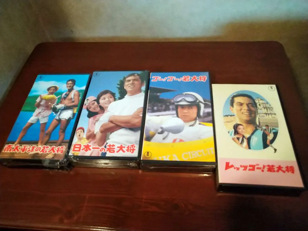 2026年最新】若大将シリーズdvdの人気アイテム - メルカリ