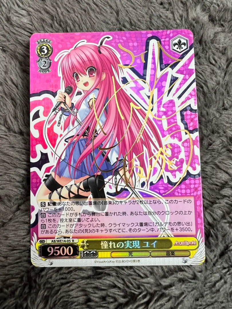 2026年最新】angel beats サインの人気アイテム - メルカリ