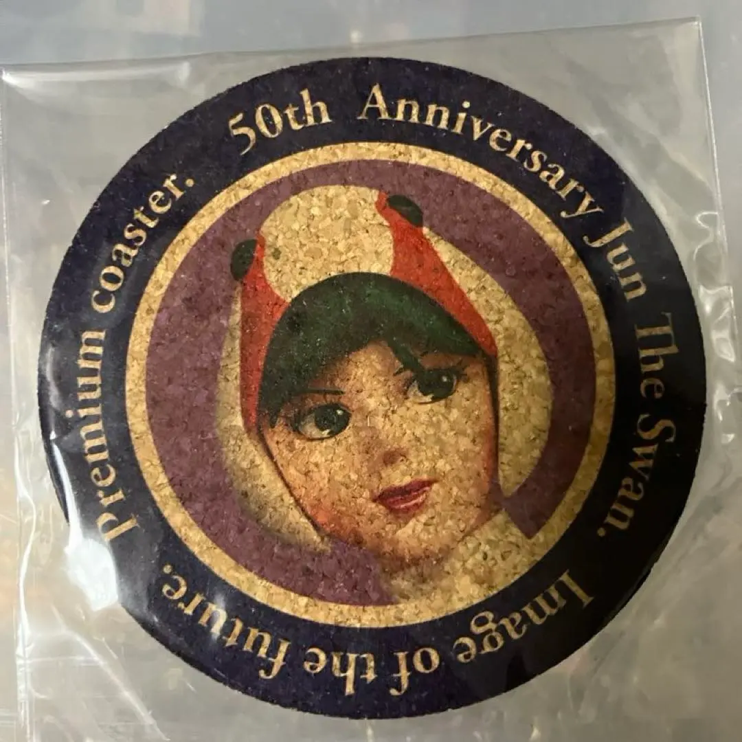 2026年最新】白鳥のジュン ガッチャマンの人気アイテム - メルカリ