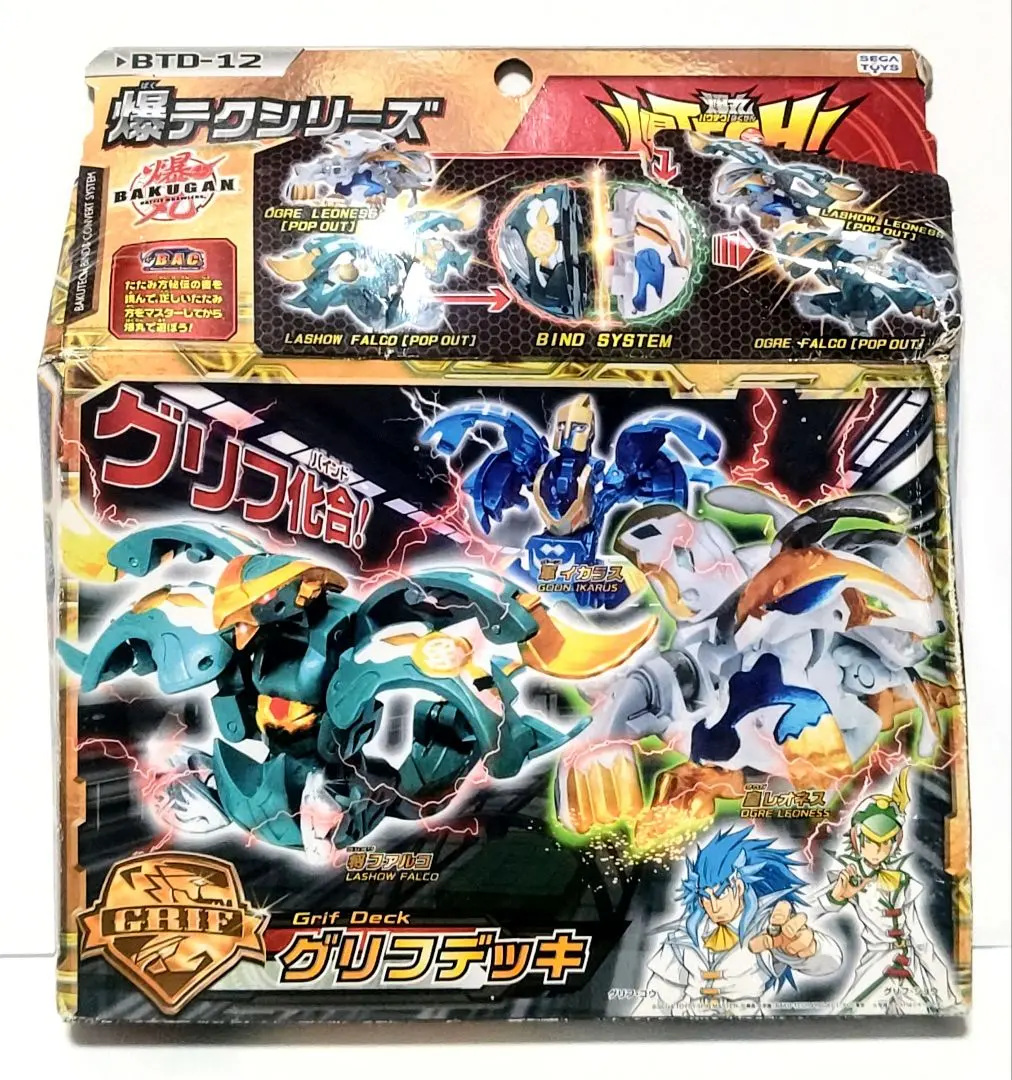 2026年最新】皇レオネスの人気アイテム - メルカリ