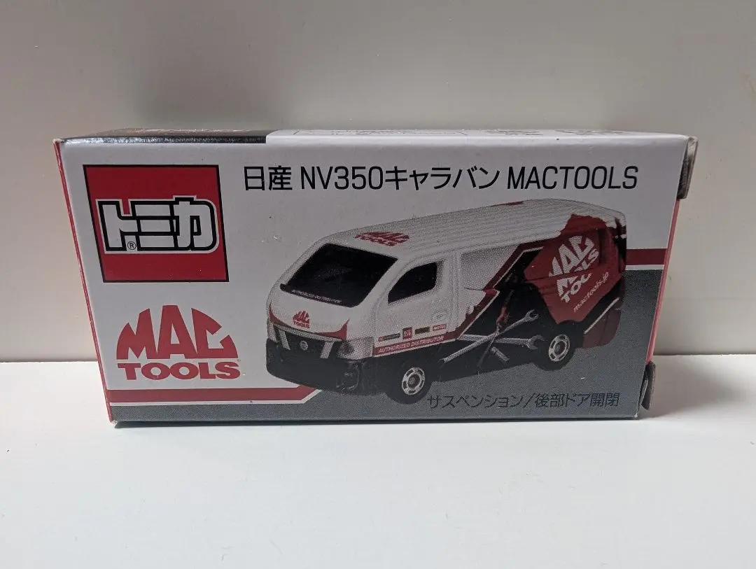 2026年最新】Mac Tools おもちゃの人気アイテム - メルカリ