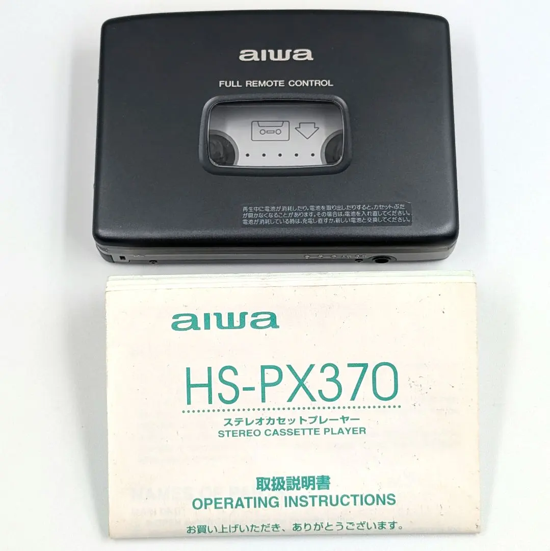 2026年最新】aiwa px370の人気アイテム - メルカリ