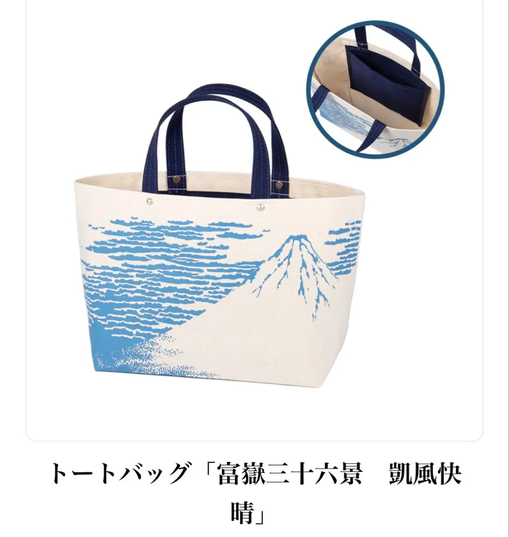 2026年最新】信三郎帆布 コラボの人気アイテム - メルカリ