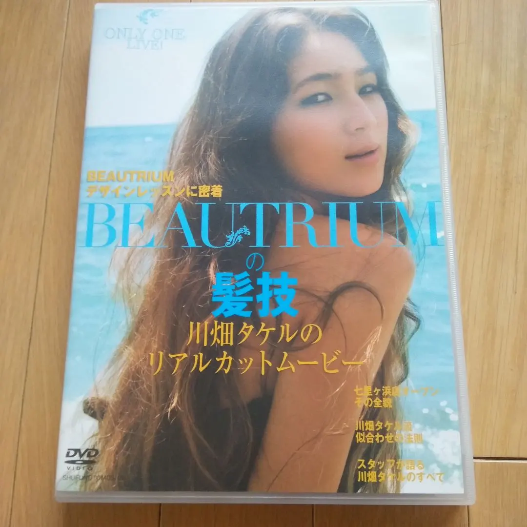 2026年最新】川畑 タケルの人気アイテム - メルカリ