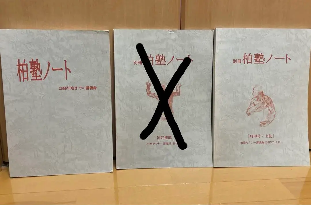 2026年最新】柏塾ノートの人気アイテム - メルカリ