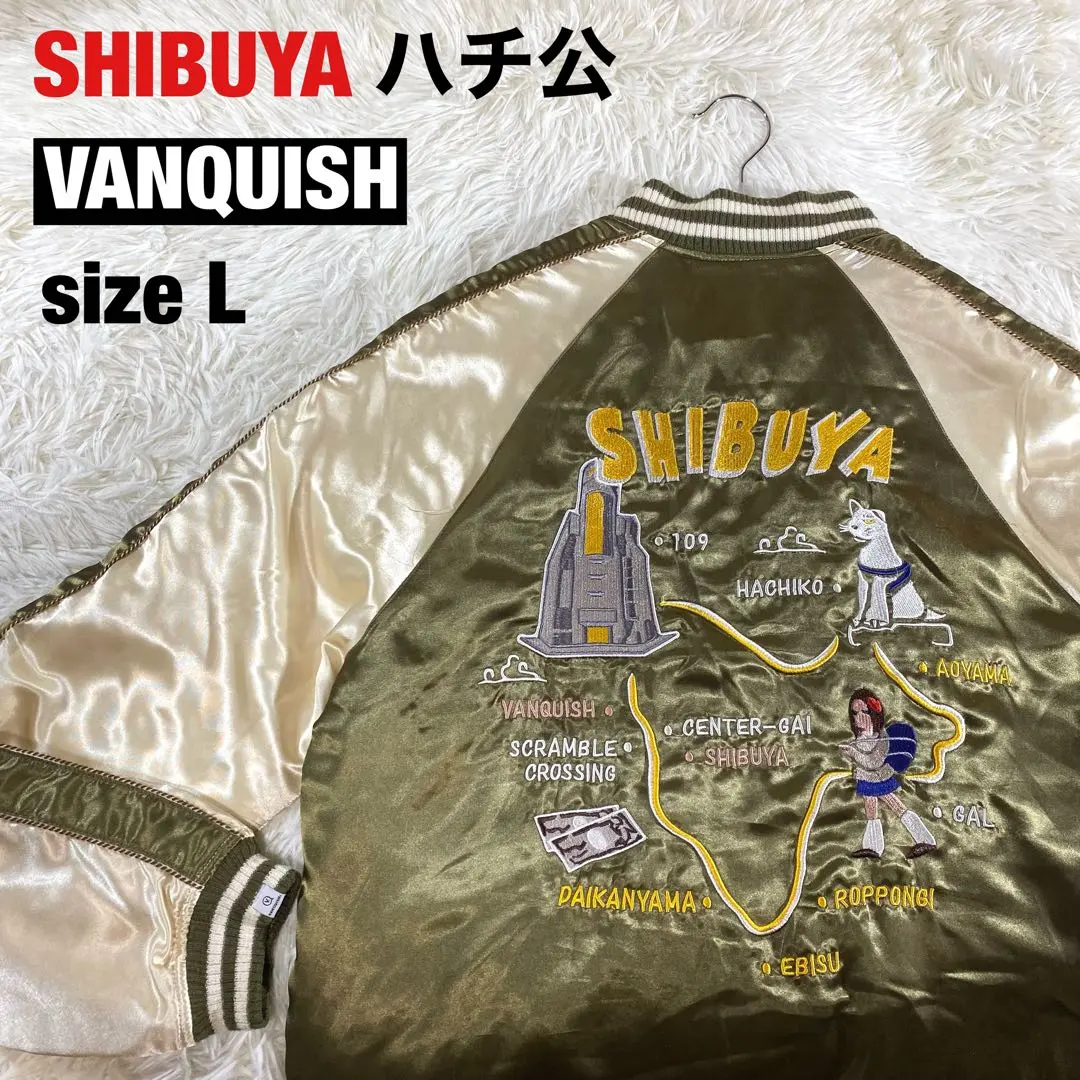 2026年最新】Black by vanquish スカジャンの人気アイテム - メルカリ