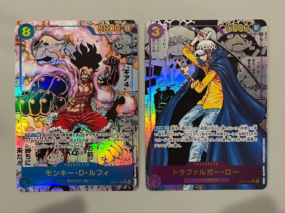 2026年最新】ルフィコミパラの人気アイテム - メルカリ