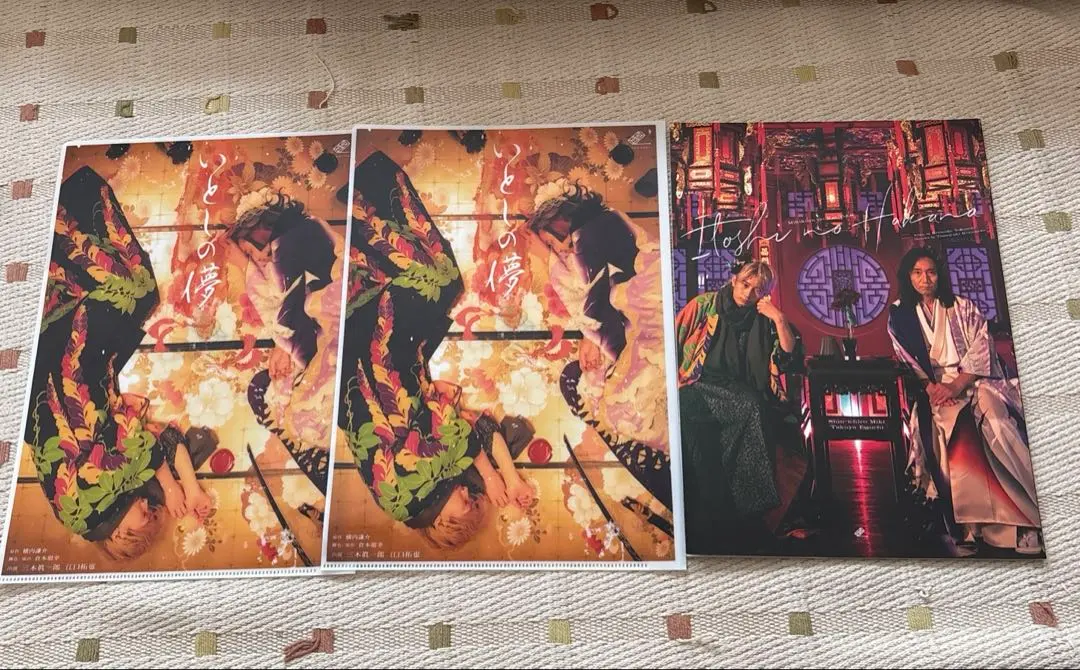 2026年最新】みきくらのかいの人気アイテム - メルカリ