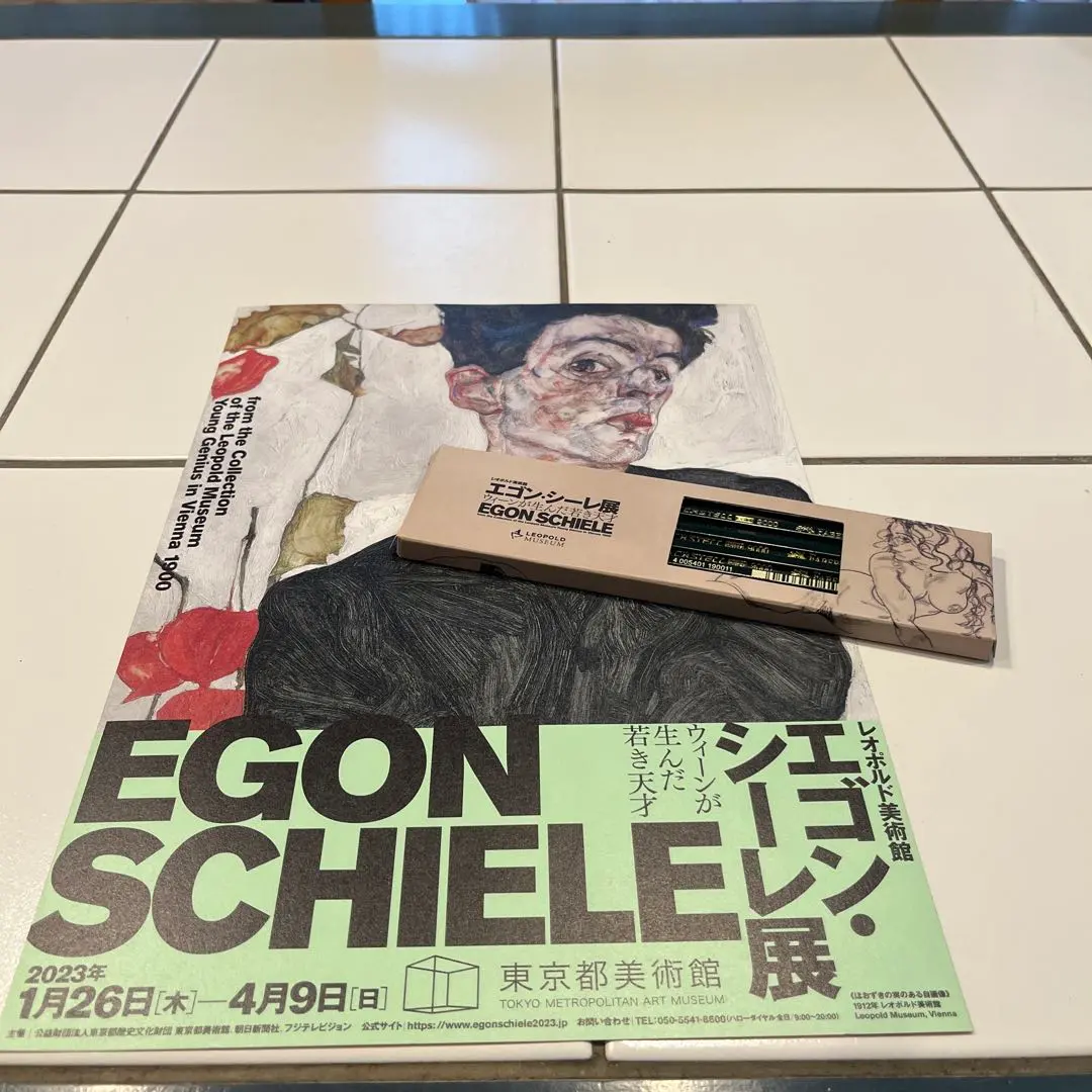 2026年最新】エゴンシーレの人気アイテム - メルカリ