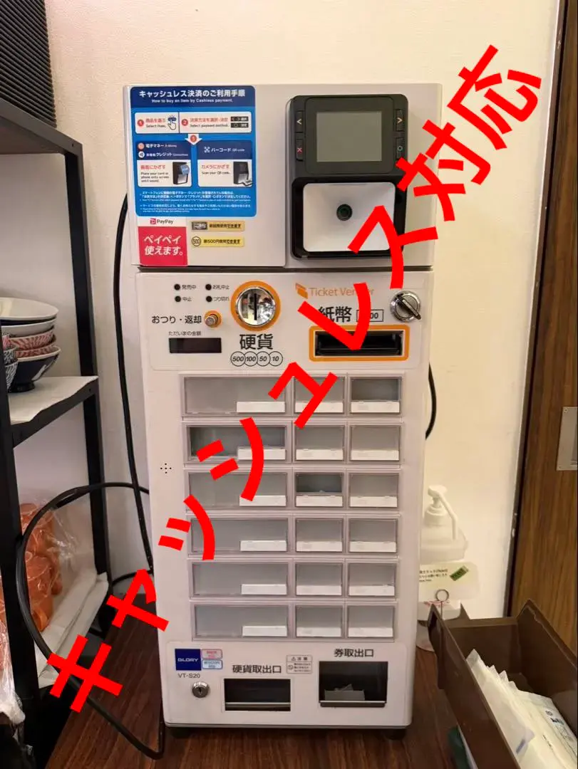 2026年最新】券売機 新札対応の人気アイテム - メルカリ