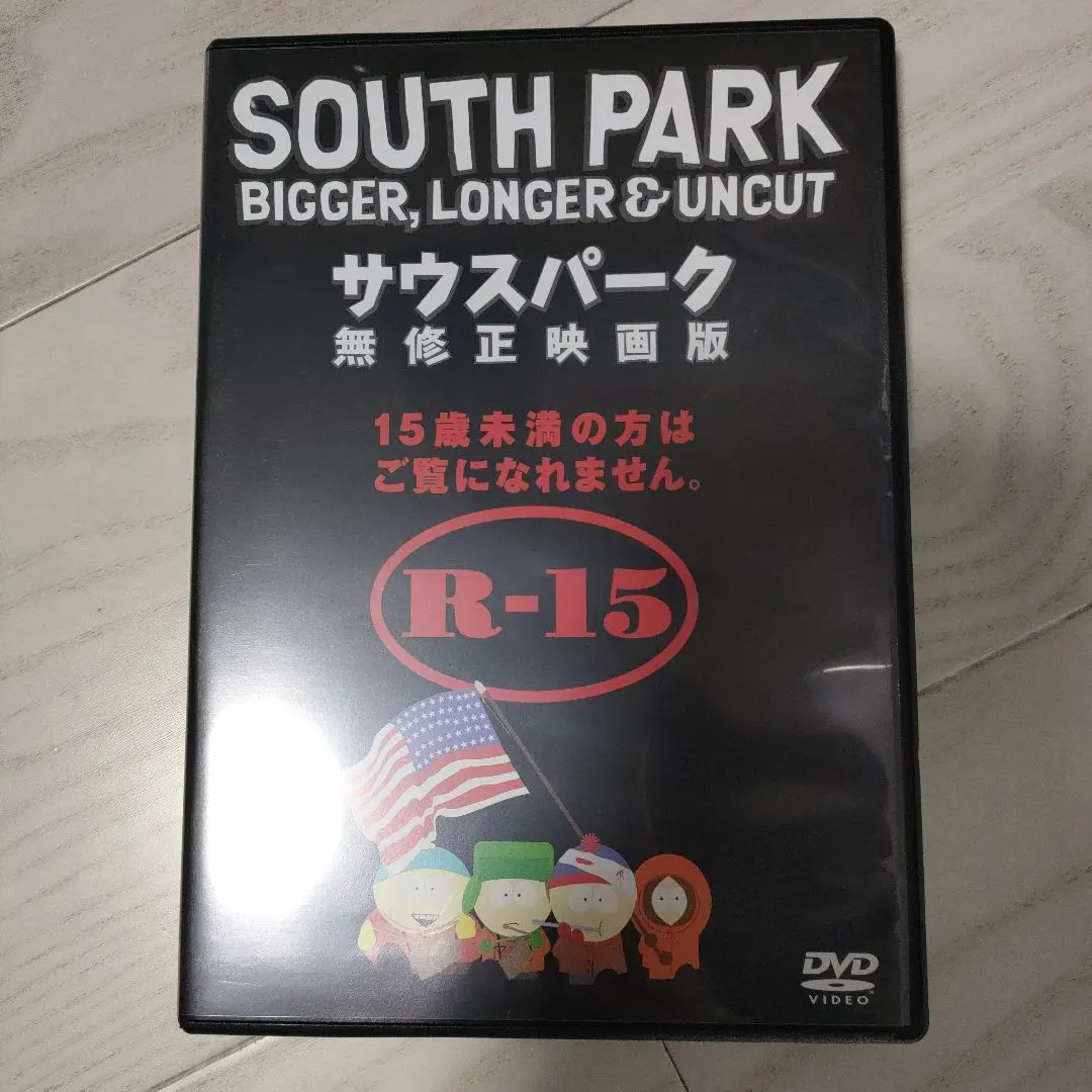 2026年最新】サウスパーク dvd 日本語の人気アイテム - メルカリ