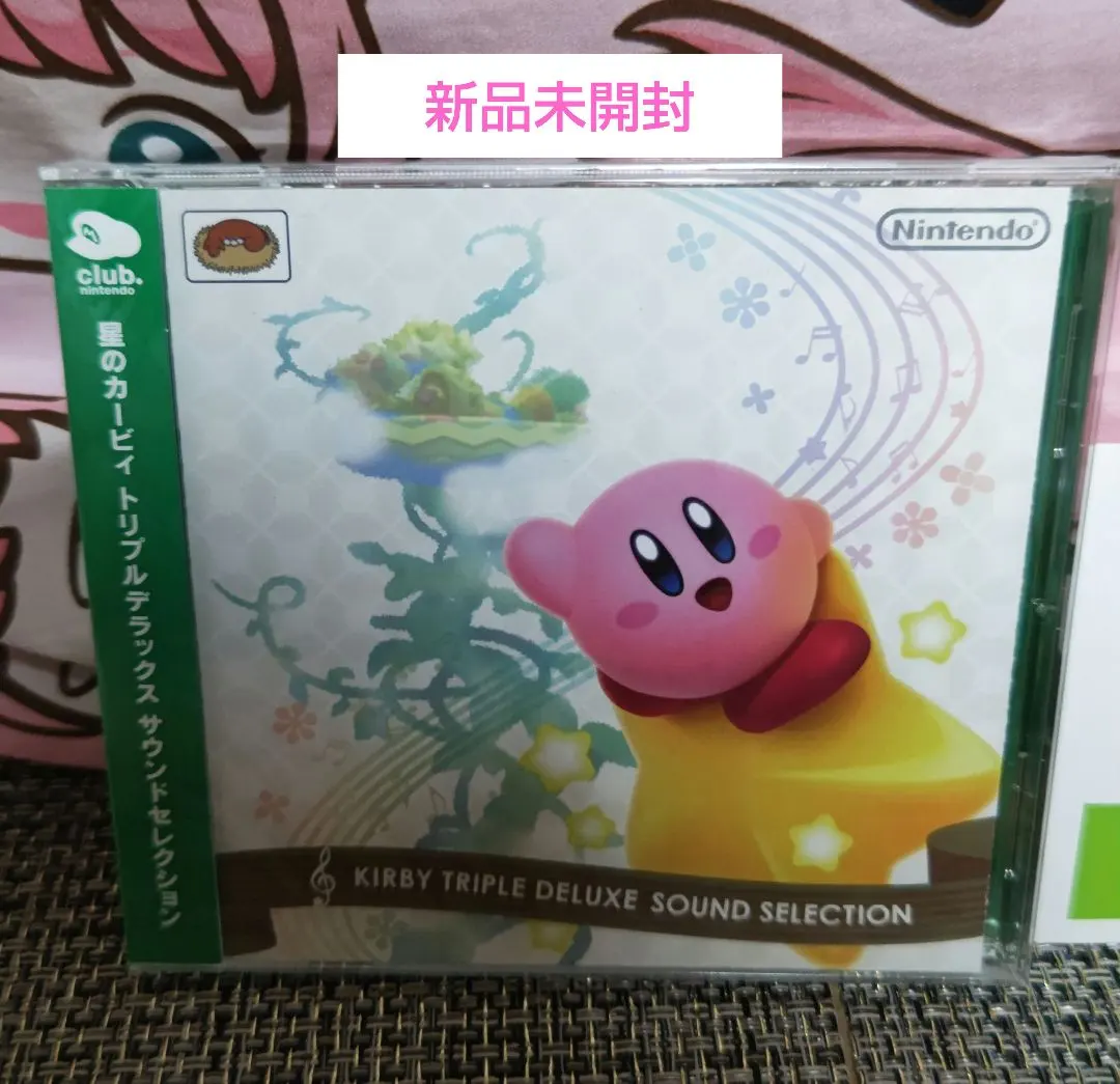 2026年最新】星のカービィトリプルデラックス サウンドセレクションの