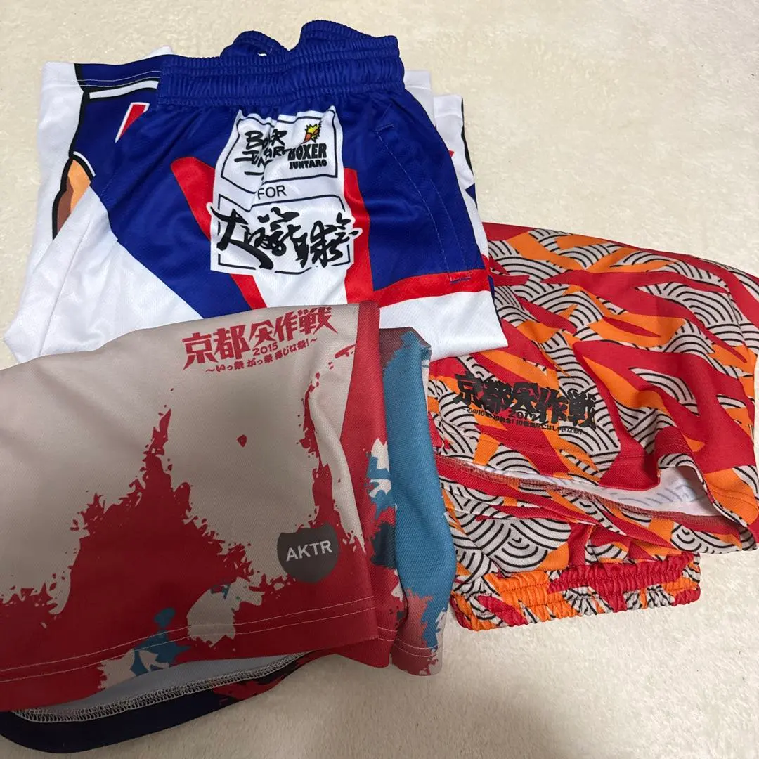 2026年最新】京都大作戦 バスパンの人気アイテム - メルカリ